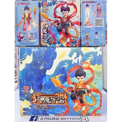 盲盒 哪吒神魔宇宙積木系列 (原盒6pcs)